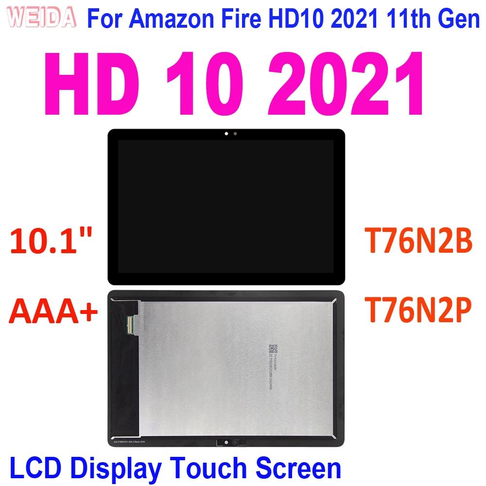LCD ÷ ġ ũ Ÿ , Ƹ Ų ̾ HD 10 2021 LCD HD10 11  2021 T76N2B T76N2P  AAA +, 10.1 ġ